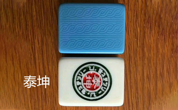 从文化传承到智力竞技：隆德麻将的多维价值探析